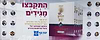 דורש טוב על המועדים סט י' כרכים במבצע