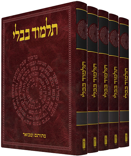 שטיינזלץ וילנא גדול 37 כרכים במבצע מיוחד / תלמוד בבלי קורן