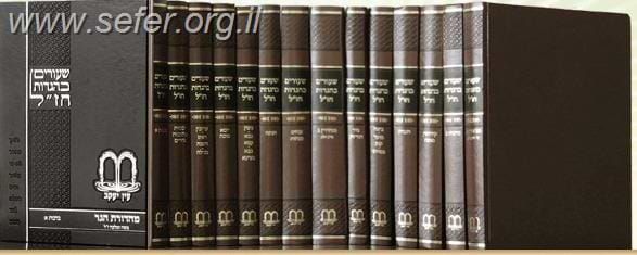 שיעורים בהגדות חז