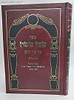 שמן ששון על העץ חיים / ר' ששון ב"ר משה פריסייאדו