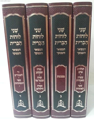 של