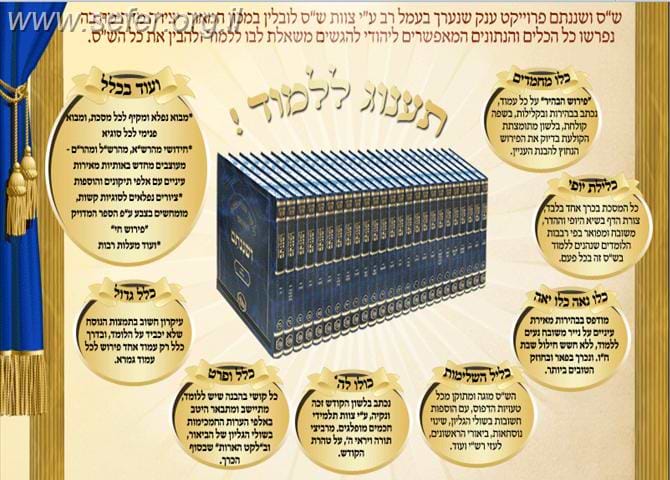 ש