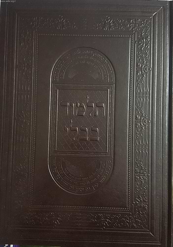 ש