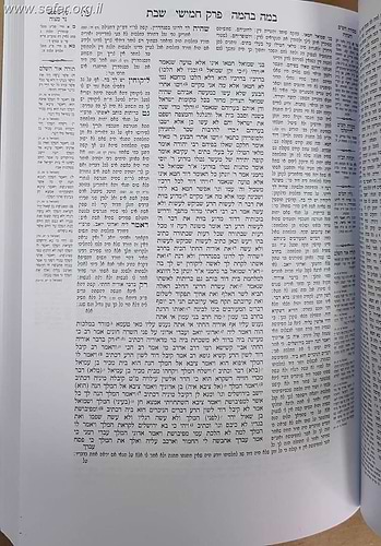 ש