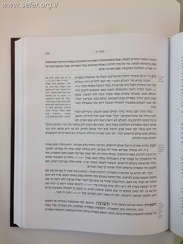 שערי אורה המפואר והשלם בתוספת סוד החשמל,סוד הנחש ועוד עם פירושים רבים