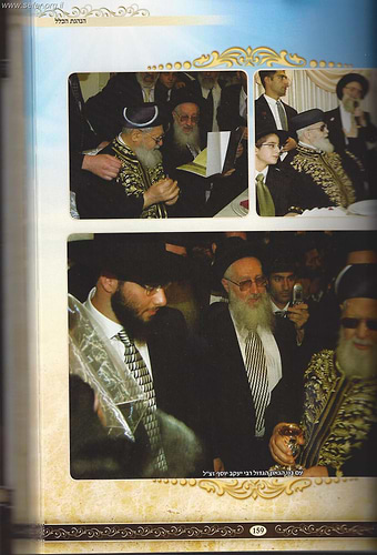 שר התורה - הרב עובדיה יוסף זצוק
