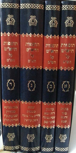 תוספות רא