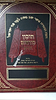 תיקון קוראים חורב - פורמט ענק / ברויאר