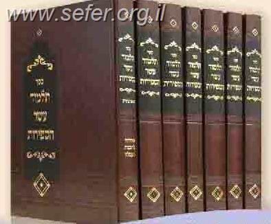 תלמוד עשר הספירות ז' כרכים / ר' יהודה אשלג בעל 'הסולם'