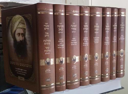סט ספרי תפילה לבן איש חי ח' כרכים / רבינו יוסף חיים זיע