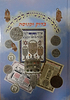 סגולות מעשיות לכל דבר - בדוק ומנוסה / הרב דניאל פלבני שליט"א