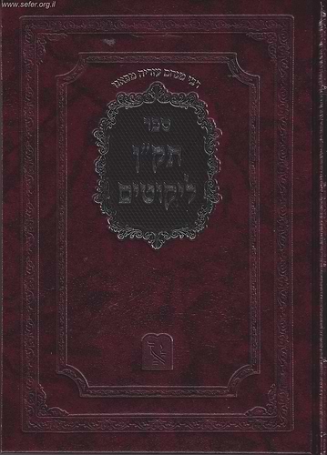 תק