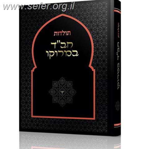 תולדות חב