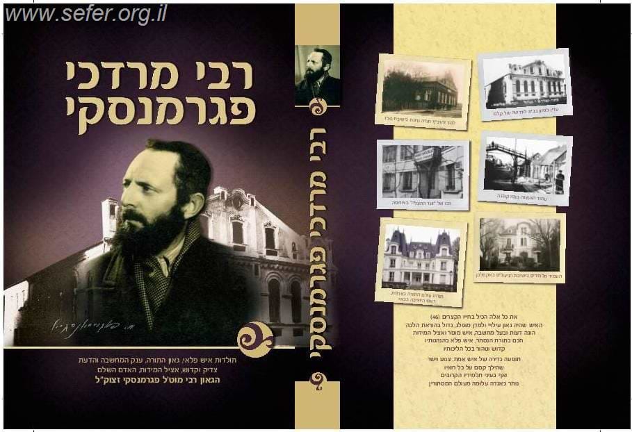 ר
