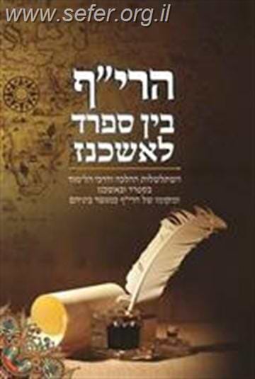 הרי