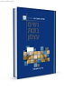 נשים נסתרות בתנ"ך - נשים בזכות עצמן / מרים סמואל