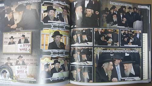 מרן ראש הישיבה / הגראי