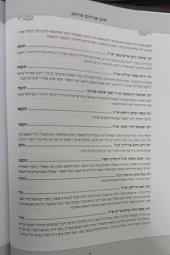 כאיל תערוג - עובדות והנהגות של גדולי הדורות / ממרן הגראי