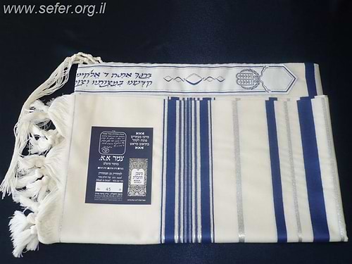 טלית צמר א.א / משכן התכלת מידה 8