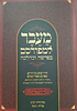 מעבר למפורסם - במדבר