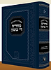 שו"ת מהר"ם די בוטון / זכרון אהרון