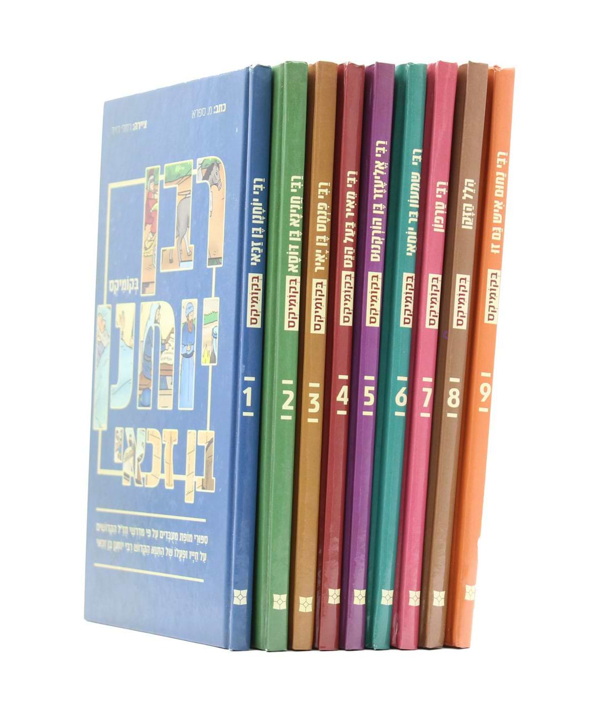 קומיקס התנאים סט ט