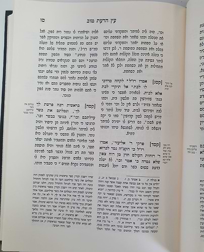 עץ הדעת טוב בכרך אחד - דרושים וחידושי כתובים / רבינו חיים ויטאל זיע