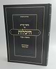 ביאור הגר"א על היכלות, בראשית - פקודי 
