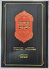 מסילת ישרים - עם מקורות וביאורים ראשית המסילה ועם מאיר המסילה / הרב יהושע ליפשיץ