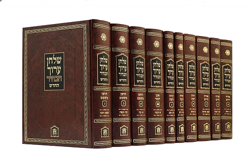 שולחן ערוך הבהיר שולחני פנינים בהוצאת לשם 10 כרכים במבצע!