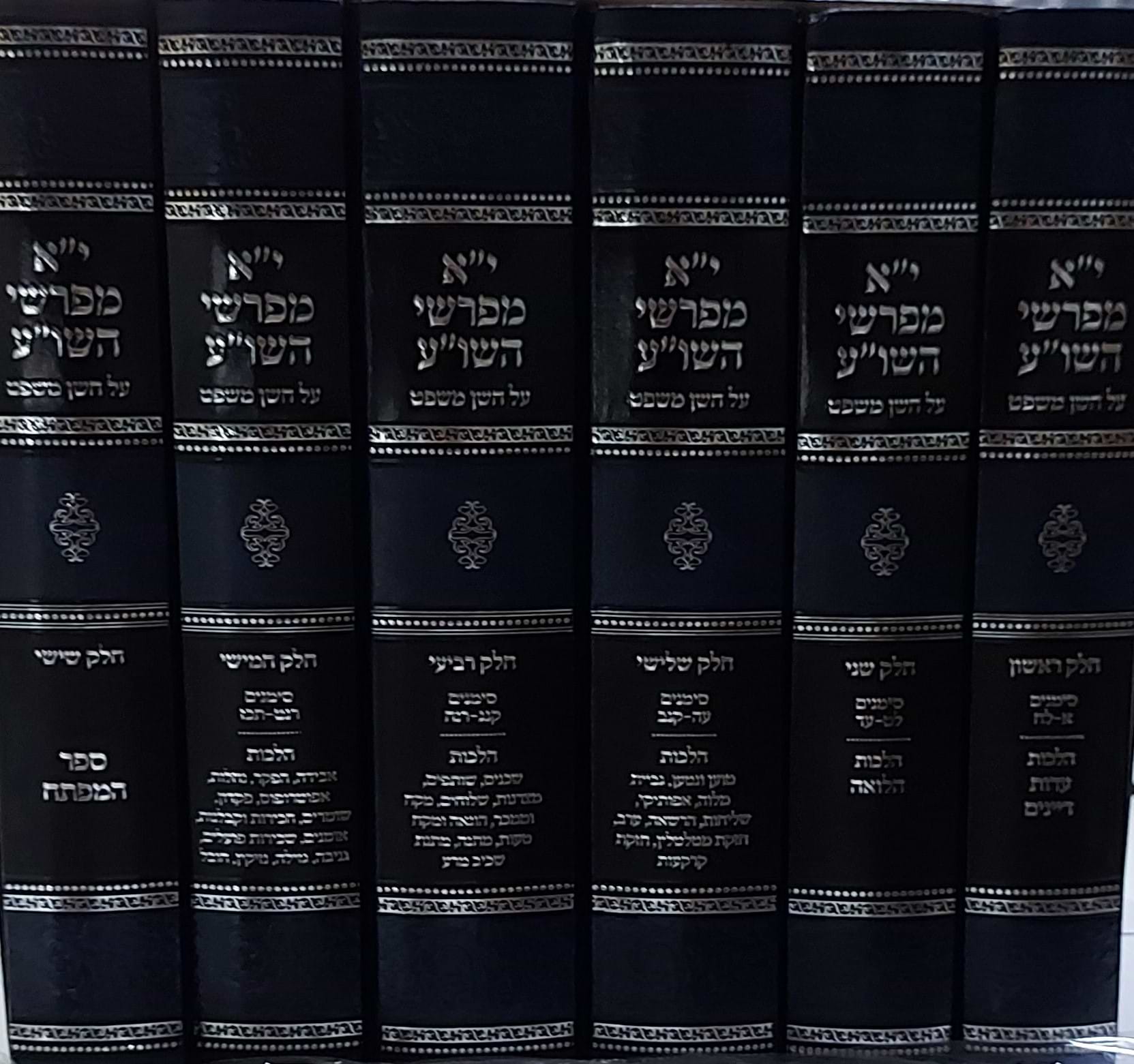 יא