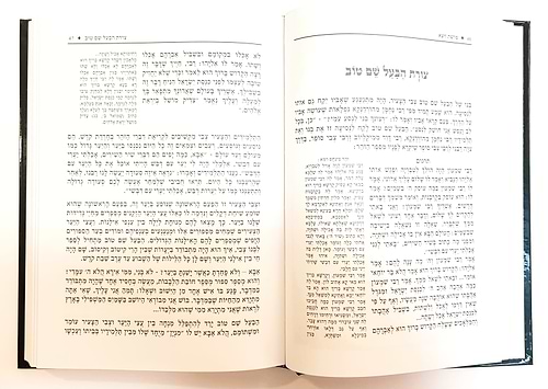 יפוצו מעיינותיך ישראל - סיפורי הבעל שם טוב לפי סדר פרשיות השבוע