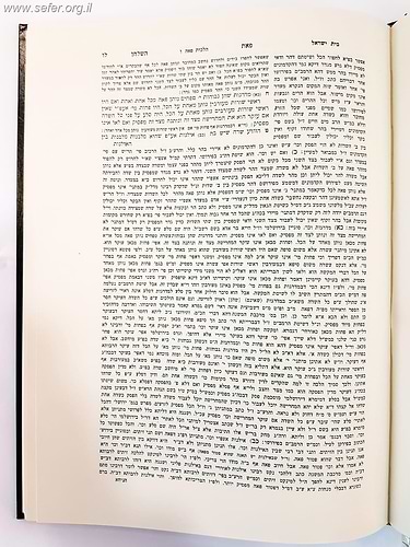 ספר פאת השולחן - שביעית / רבי ישראל משקלוב, תלמיד הגר