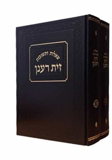 שו