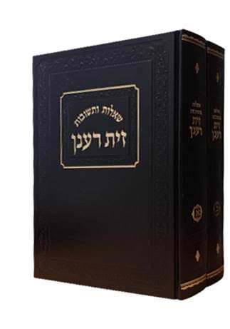 שו