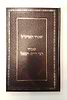 שבחי האריז"ל - שבחי רבי חיים ויטאל