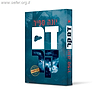 מרגל להשכרה - דם קר / יונה ספיר