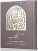 נלכה עד הרא"ה - פרקי אבות / עיון בפרקי אבות ע"פ כתבי מרן הראי"ה קוק זצוק"ל