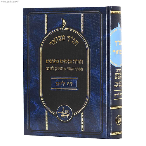 תנ
