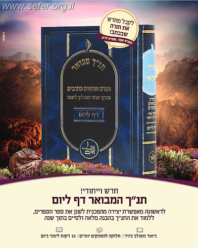 תנ