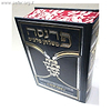 פרנסה משלחן מלכים / ר' שמעון ואנונו