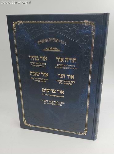 ספרי מהר