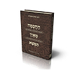 החכמה מאין תמצא / הרב יצחק גינזבורג