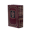ראשית חכמה המנוקד ג' כרכים / וגשל