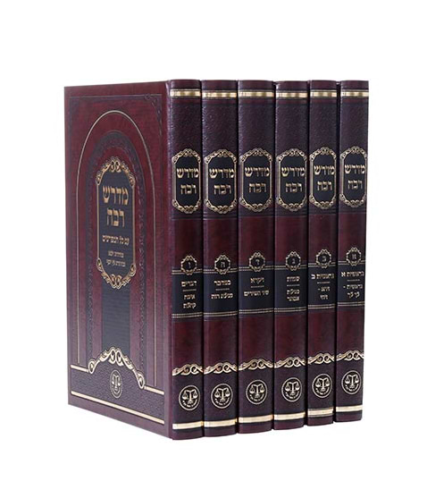 מדרש רבה מהדורת זכר חנוך עם כל המפרשים ו