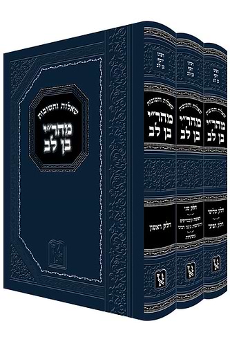 שו