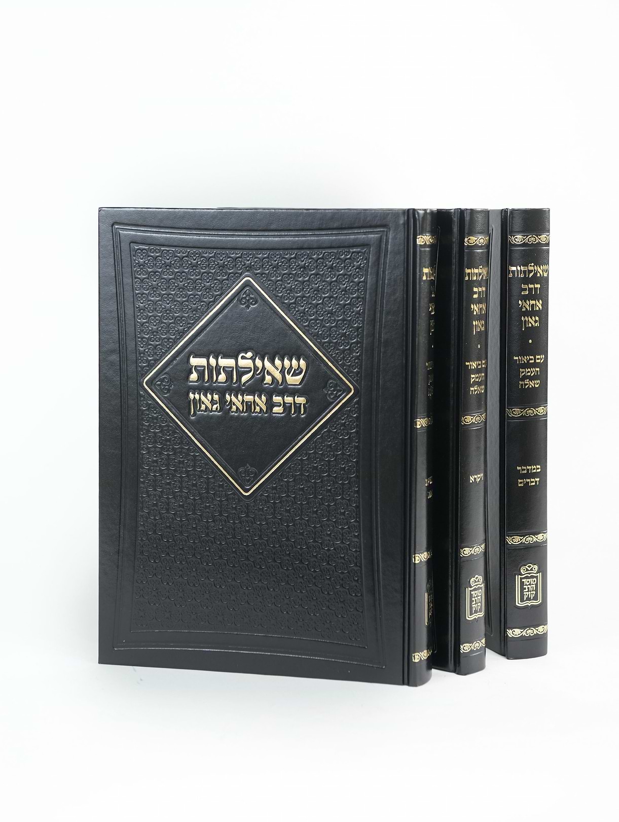 שאילתות דרב אחאי גאון ג