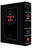 לימודי השם - רבי יהודה נגא’ר / זכרון אהרון