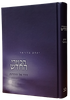 הכוזרי החדש - דרך אל היהדות / ד"ר יצחק ברויאר