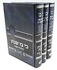 כי בו שבת ג' כרכים / הרב בנימין חותה